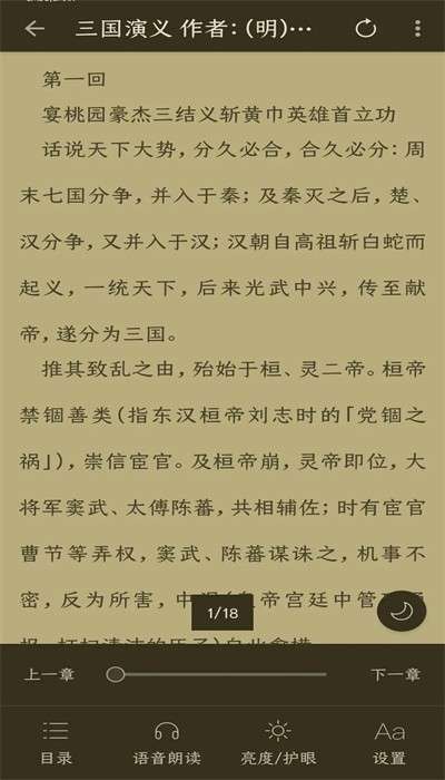 云兔搜书 官方正版截图