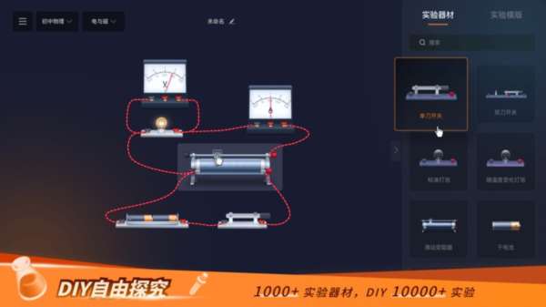NB实验室 安卓版截图