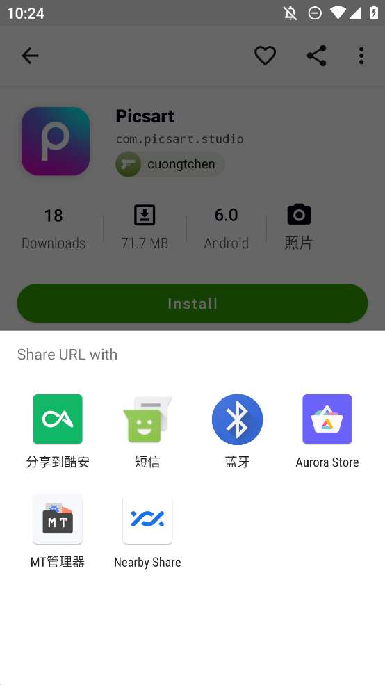 Appteka 绿色版截图