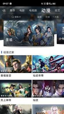 蓝豚豚剧 2025最新免费版截图