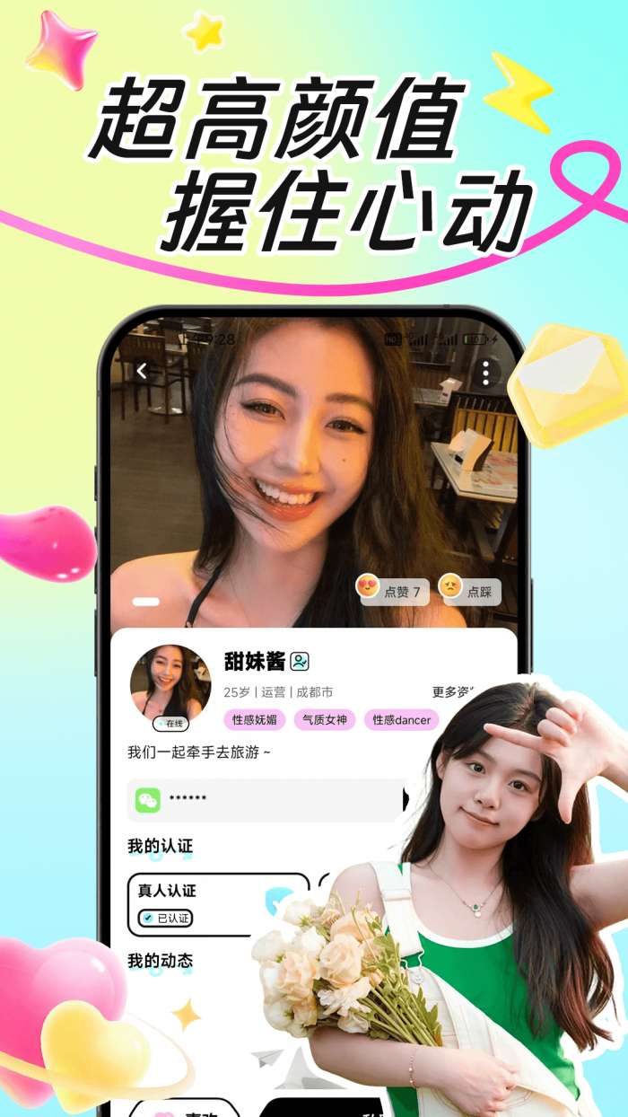云赴截图