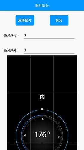 小亿工具箱截图