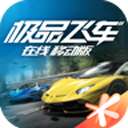 极品飞车 新版本 v1.1.178420