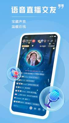 TT聊天 2026最新版截图