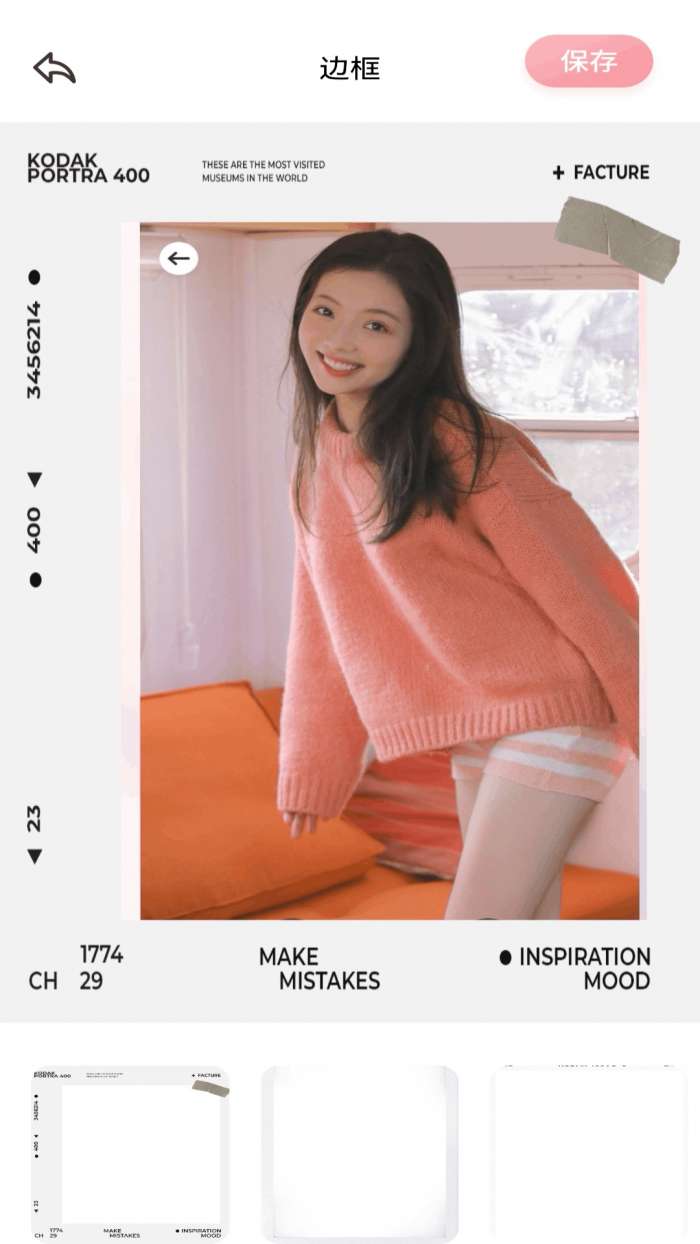 淘露 官网app最新版本截图