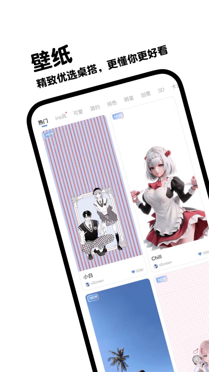 宠语实时翻译器截图