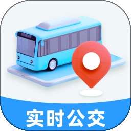 实时公交优行 v1.0.2