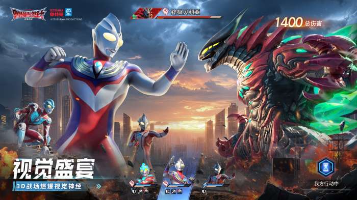 奥特曼：光之战士 中文版截图