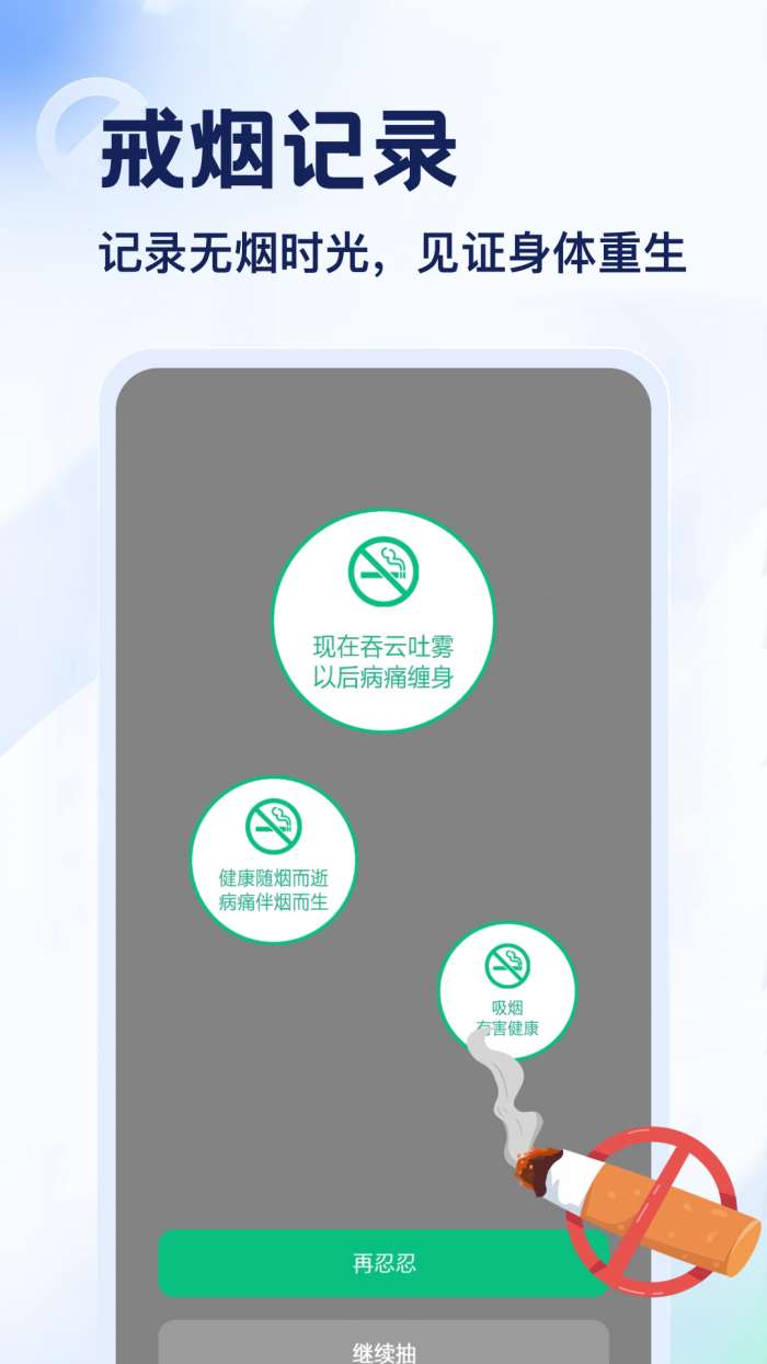 Emoke 解压情绪记录日记下载截图