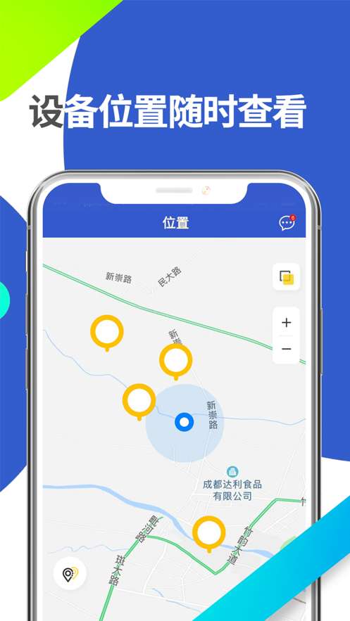 MAKE1截图