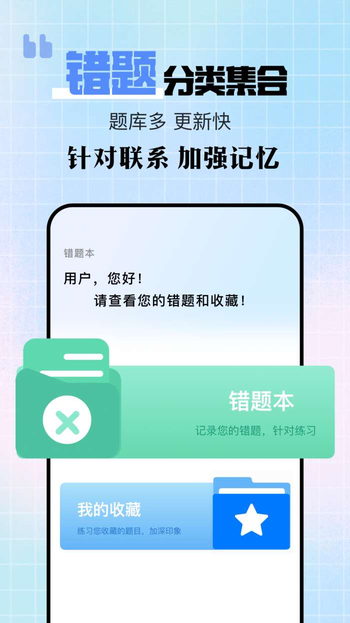 驾驶宝典截图
