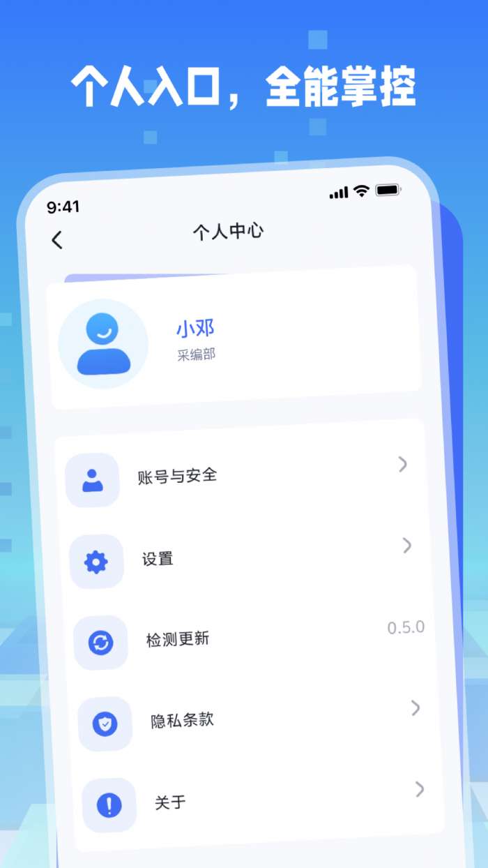 动静云截图