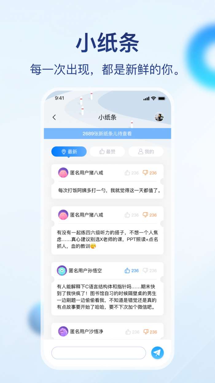 知半截图