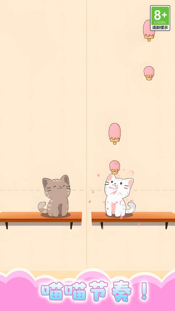 解压漫游截图