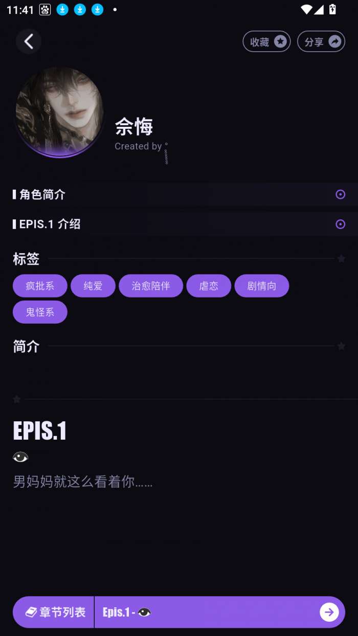 NiiNi 2026最新版截图