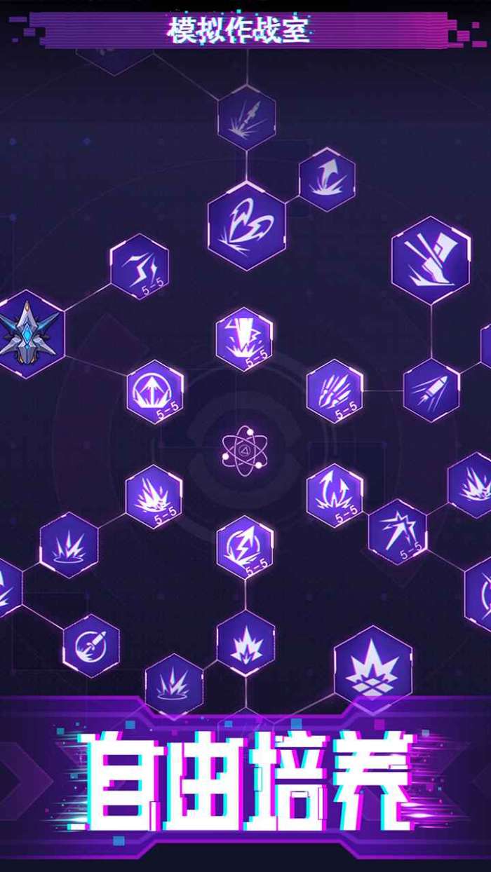迷失星球 无限代金券截图