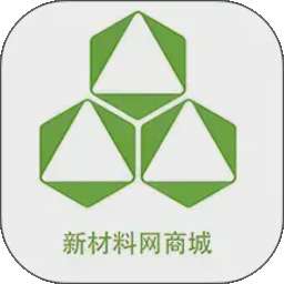 新材料网商城 v6.143.0