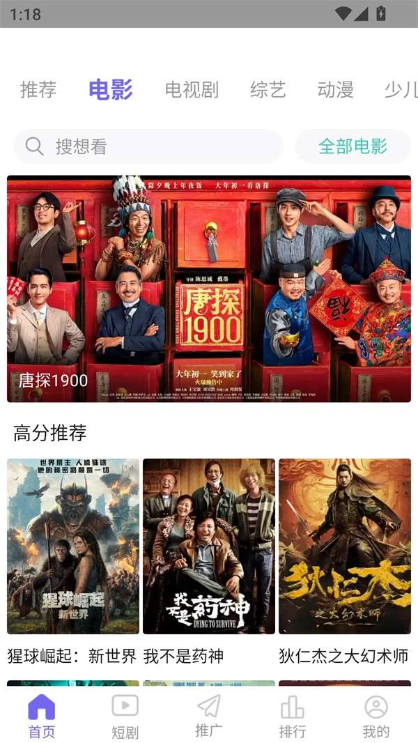 木瓜影视 1.5.1.7最新版截图