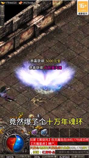 传奇超热门的打金服截图