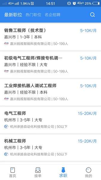 指南车截图