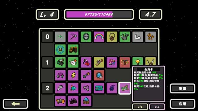 999秒！幸存者截图