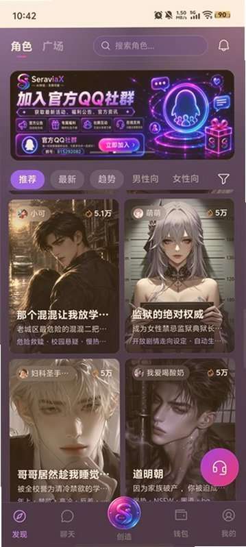 Seraviax截图