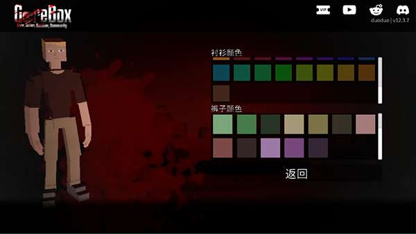 G沙盒仇恨 国际版2025截图
