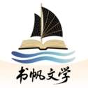 书帆文学 v1.0.0