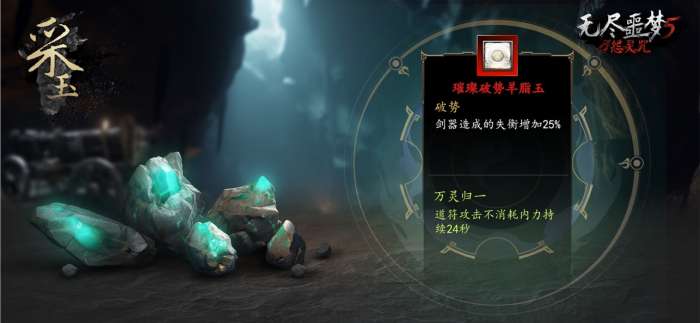 无尽噩梦5怨灵咒中文版截图