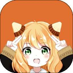 囧次元动漫喵 正版 v1.14