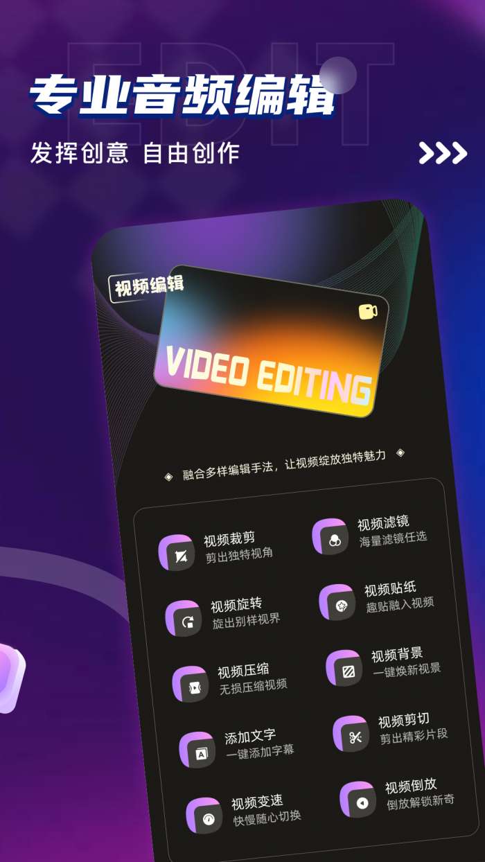 烟火视频截图