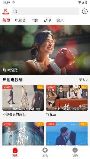 红叶影评 官网版免费下载截图