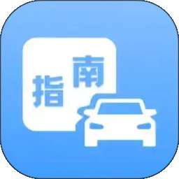 车辆违规快查 v1.0.1