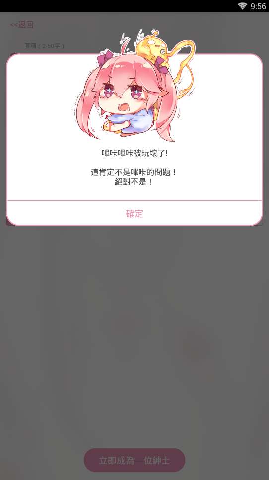 哔咔哔咔 免费下载观看截图