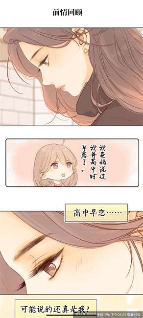 酷漫熊漫画 无广告最新版截图