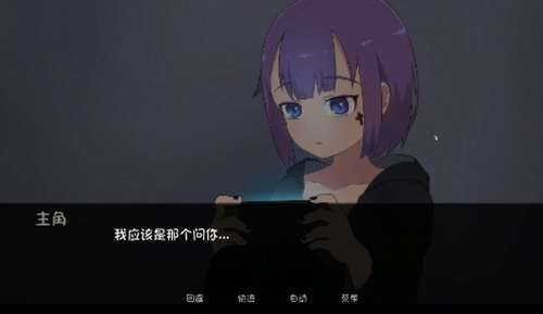 死神薇儿冷狐直装版截图
