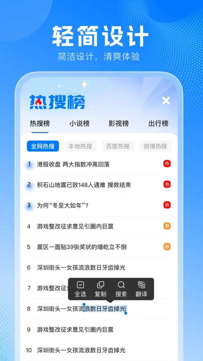 PP浏览器 官方版截图