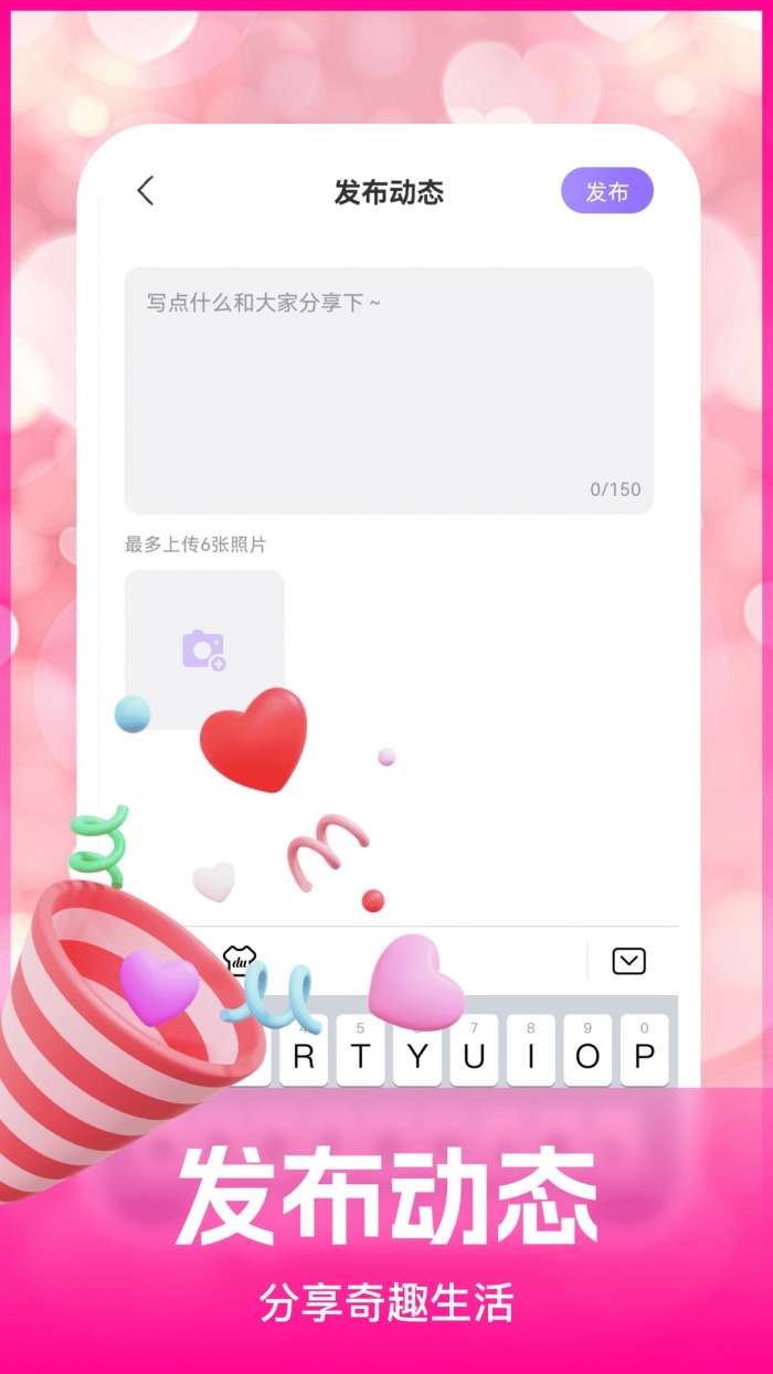 悠对截图