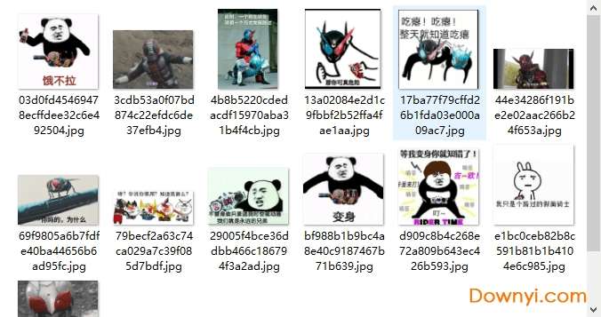 假面骑士v3qq表情包截图