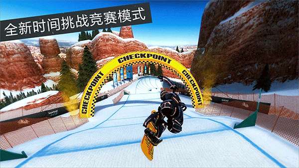 滑雪派对世界巡演 完整版截图