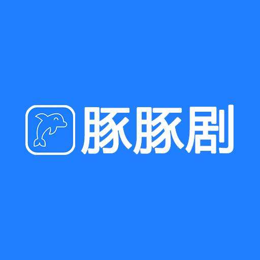 豚豚剧 2024官方下载 v1.0.0.6