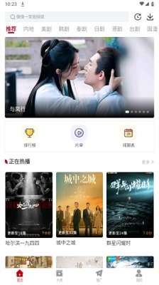 红叶影评 软件下载最新版截图