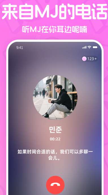 PaoPao泡泡属性图截图