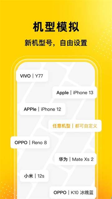 无尽分身 官网入口截图