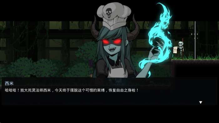 餐瘾地城 手机中文版截图