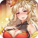 微微三国 无限代金 v1.0