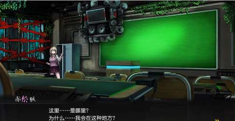 超级弹丸论破3 中文版截图