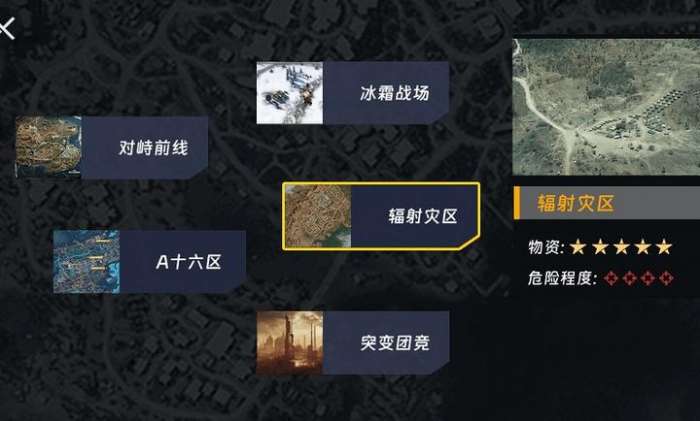 修勾机甲逃生截图