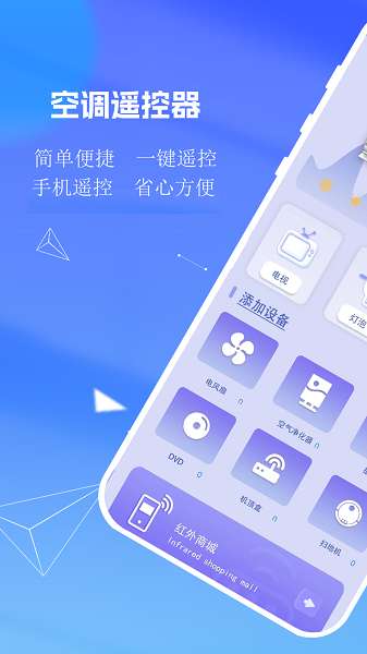 小管家app截图