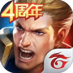 传说对决先行服 v1.58.5.1